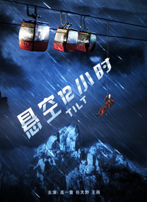 天海翼家庭教师