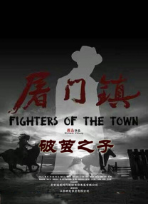 午夜h