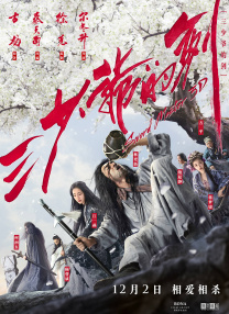 迷人小姨妈