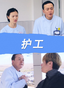 酒女的声望