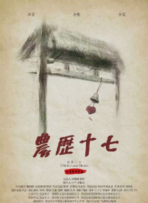 婷婷亚洲国产成人精品性色