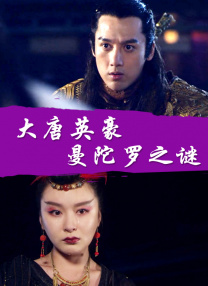 女人是男人的未来