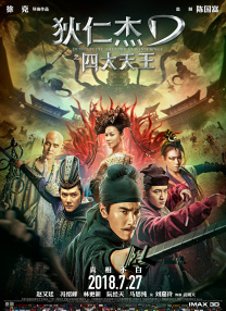 色呦呦网页