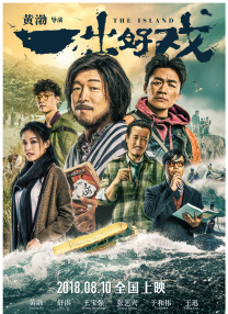 图书馆被痴汉强行侵犯电影