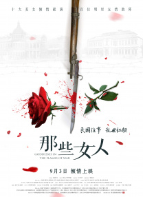 色伊人国产高清在线