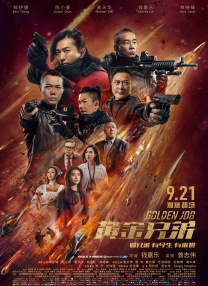 台湾福利片
