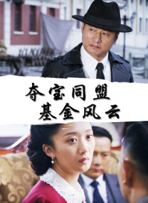 台湾性做爰伦理