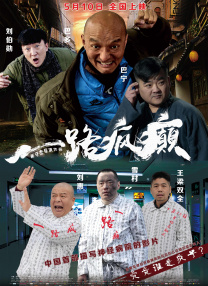 九色精品高清在线播放
