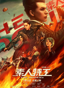 xx性欧美