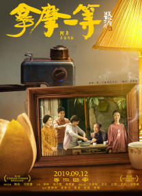 色婷婷91