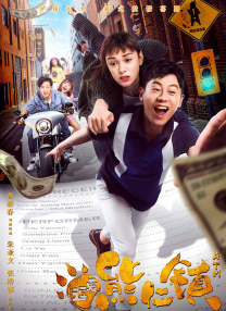 五月天 欧美