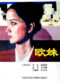 日韩精品欧美国产