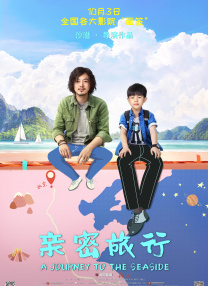 chinese男同志