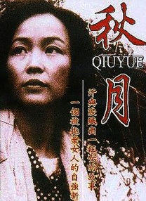 欧美国产激情二区三区