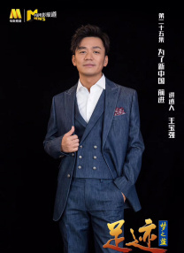 大人物的生活