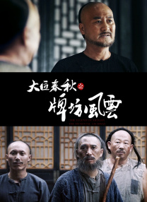 妈妈的爱人2