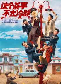 97超精品视频在线观看