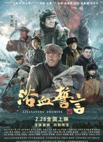 酒家夫人
