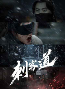 轻佻寡妇k8