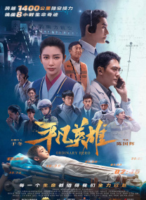 第九电影院午夜伦