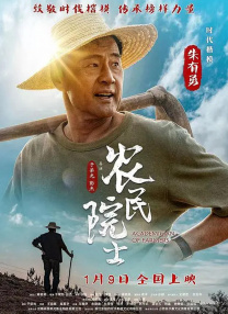 乌日图的风俗