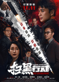 欧美日韩亚洲在线观看