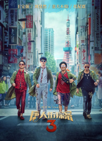 综合 中文字幕