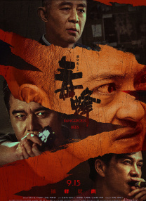 99在线热播