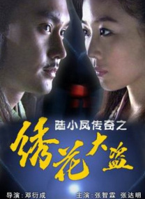 一区二区三区四区视频在线观看