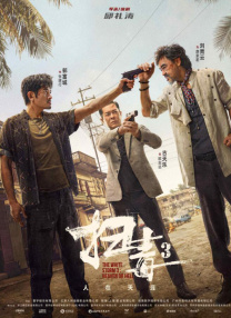 久久福利一区二区