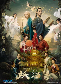 久久污