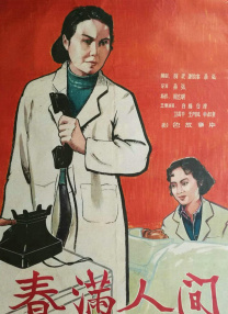 电影top