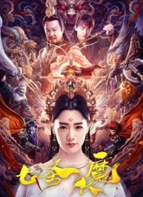 天天操好逼