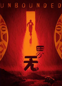 2021国产成人精品久久