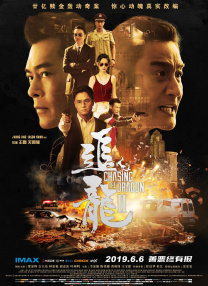 江南荡妇