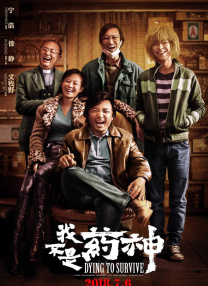 阿飞的上司