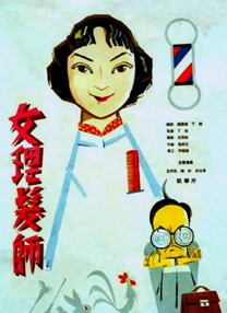 日本大尺度吃奶做爰漫画