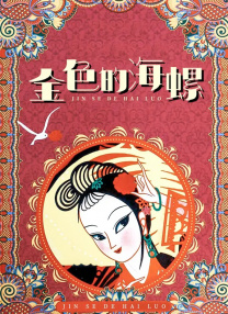 依人成人