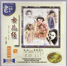 天天摸夜添狠狠添高