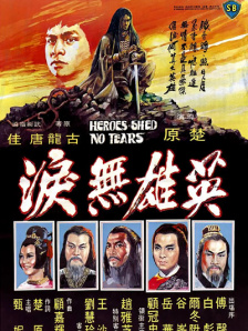 欧美国产一区二区三区