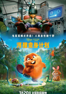 夜夜爽天天干