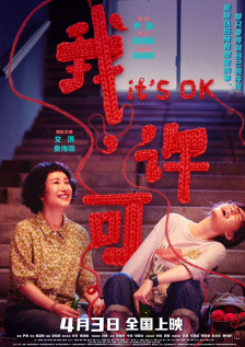 日本老头和老头gay456