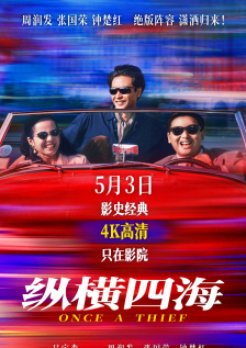 午夜少妇
