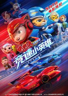 私人影院毛片