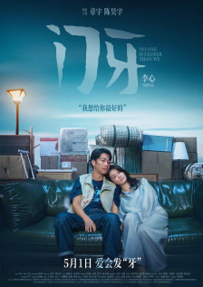 精品免费久久