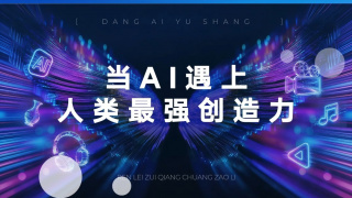 机机对机机视频